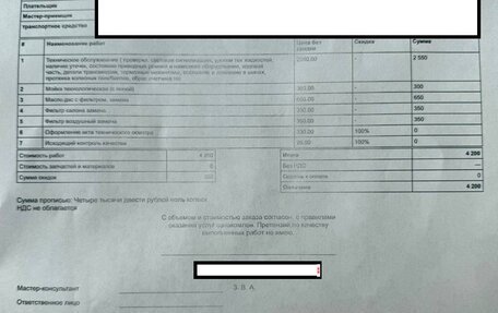 Skoda Octavia, 2018 год, 1 990 000 рублей, 16 фотография