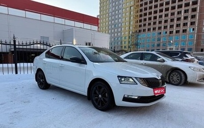 Skoda Octavia, 2018 год, 1 990 000 рублей, 1 фотография