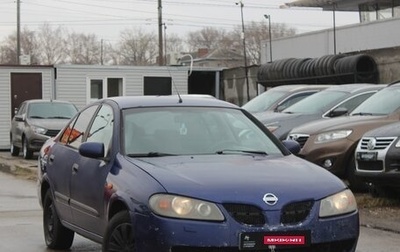 Nissan Almera, 2004 год, 149 990 рублей, 1 фотография