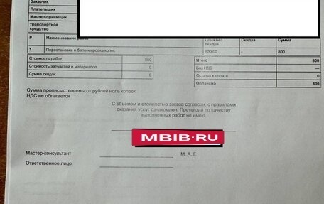 Skoda Octavia, 2018 год, 1 990 000 рублей, 22 фотография