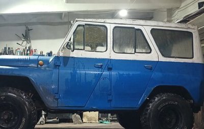 ЛуАЗ 3151, 1993 год, 205 000 рублей, 1 фотография