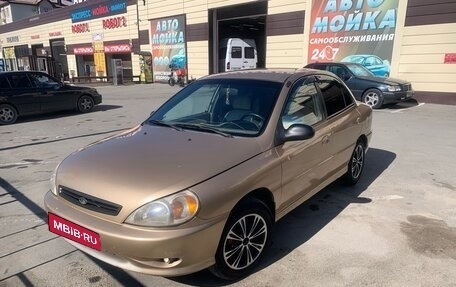 KIA Rio II, 2002 год, 265 000 рублей, 1 фотография