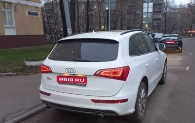 Audi Q5, 2009 год, 1 250 000 рублей, 1 фотография