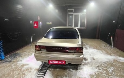 Nissan Maxima IV, 1997 год, 165 000 рублей, 1 фотография