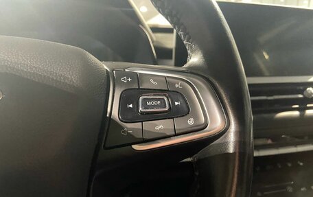 Chery Tiggo 7 Pro, 2022 год, 1 920 000 рублей, 13 фотография