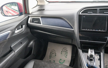 Honda Shuttle II, 2018 год, 1 349 000 рублей, 12 фотография