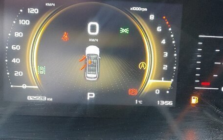 Geely Atlas, 2023 год, 2 150 000 рублей, 11 фотография