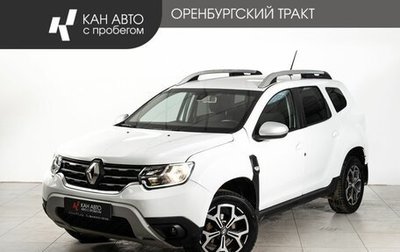 Renault Duster, 2021 год, 1 602 000 рублей, 1 фотография