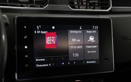 Renault Duster, 2021 год, 1 602 000 рублей, 11 фотография