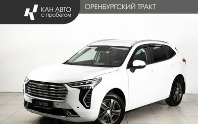 Haval Jolion, 2023 год, 1 950 000 рублей, 1 фотография