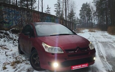 Citroen C4 II рестайлинг, 2006 год, 230 000 рублей, 1 фотография