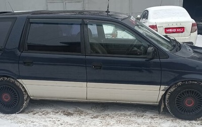 Mitsubishi Chariot III, 1995 год, 350 000 рублей, 1 фотография