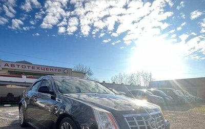 Cadillac CTS II, 2013 год, 2 150 000 рублей, 1 фотография