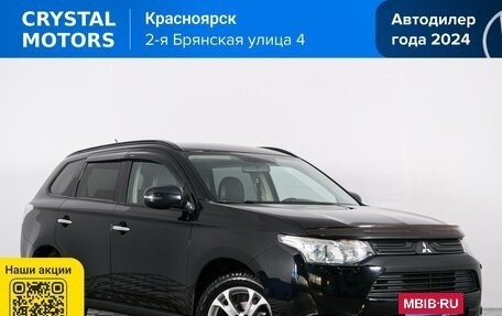 Mitsubishi Outlander III рестайлинг 3, 2013 год, 1 549 000 рублей, 2 фотография