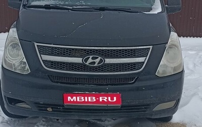 Hyundai Grand Starex Grand Starex I рестайлинг 2, 2011 год, 1 050 000 рублей, 1 фотография