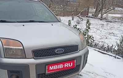 Ford Fusion I, 2008 год, 480 000 рублей, 1 фотография