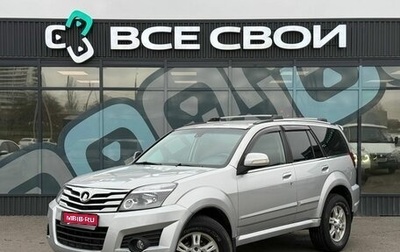 Great Wall Hover H3 I, 2012 год, 730 000 рублей, 1 фотография