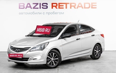 Hyundai Solaris II рестайлинг, 2016 год, 699 000 рублей, 2 фотография