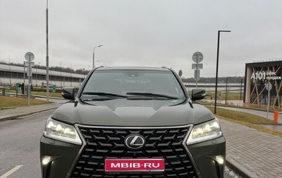 Lexus LX III, 2021 год, 9 900 000 рублей, 1 фотография