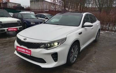 KIA Optima IV, 2018 год, 2 050 000 рублей, 1 фотография