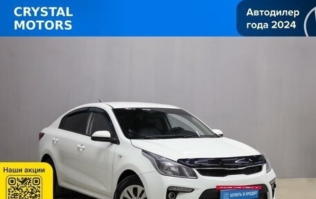 KIA Rio IV, 2017 год, 1 299 000 рублей, 2 фотография