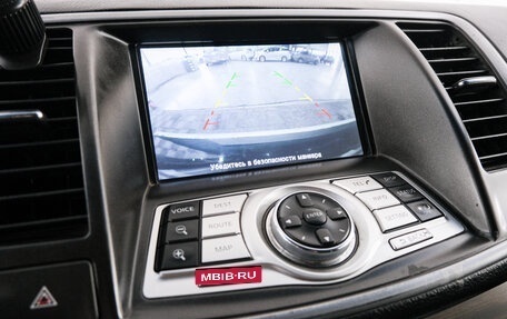 Nissan Teana, 2013 год, 1 249 000 рублей, 15 фотография