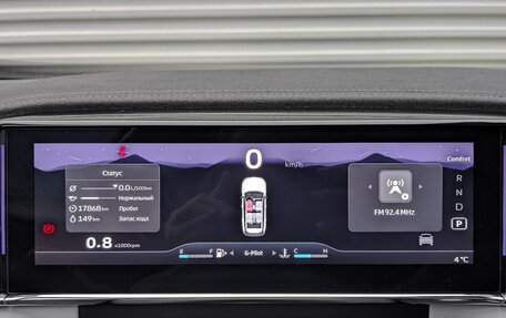 Geely Atlas, 2024 год, 2 900 000 рублей, 16 фотография