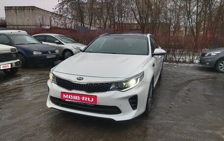 KIA Optima IV, 2018 год, 2 050 000 рублей, 2 фотография