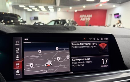 BMW X5, 2020 год, 7 500 000 рублей, 20 фотография