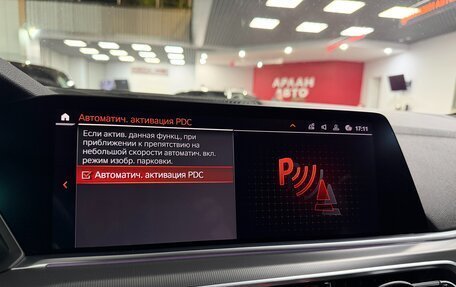 BMW X5, 2020 год, 7 500 000 рублей, 27 фотография