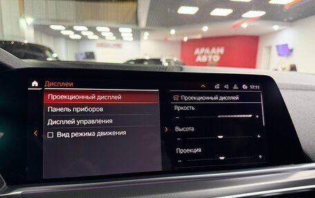 BMW X5, 2020 год, 7 500 000 рублей, 29 фотография