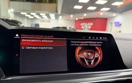 BMW X5, 2020 год, 7 500 000 рублей, 28 фотография