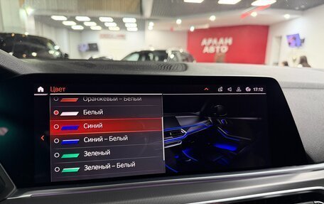 BMW X5, 2020 год, 7 500 000 рублей, 31 фотография