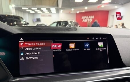 BMW X5, 2020 год, 7 500 000 рублей, 33 фотография