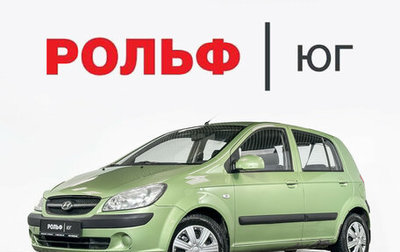 Hyundai Getz I рестайлинг, 2008 год, 448 000 рублей, 1 фотография