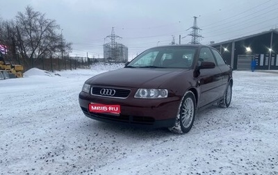 Audi A3, 1997 год, 350 000 рублей, 1 фотография
