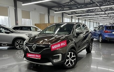 Renault Kaptur I рестайлинг, 2020 год, 1 495 000 рублей, 1 фотография