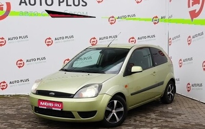 Ford Fiesta, 2007 год, 320 000 рублей, 1 фотография