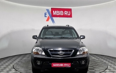 KIA Sorento IV, 2011 год, 1 189 000 рублей, 1 фотография