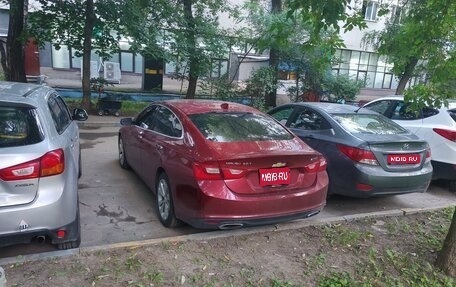 Chevrolet Malibu IX, 2016 год, 1 290 000 рублей, 1 фотография