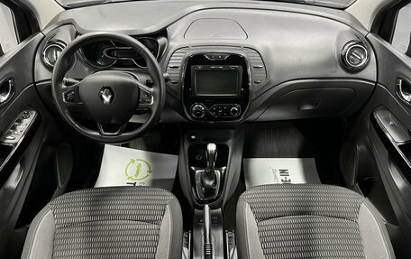 Renault Kaptur I рестайлинг, 2020 год, 1 495 000 рублей, 11 фотография