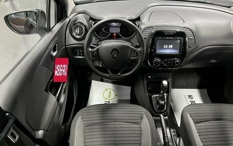 Renault Kaptur I рестайлинг, 2020 год, 1 495 000 рублей, 12 фотография