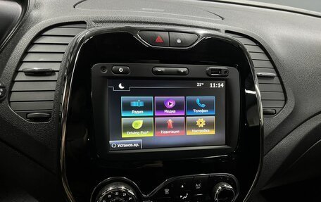 Renault Kaptur I рестайлинг, 2020 год, 1 495 000 рублей, 16 фотография