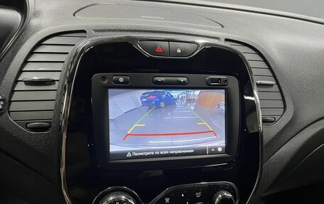 Renault Kaptur I рестайлинг, 2020 год, 1 495 000 рублей, 17 фотография