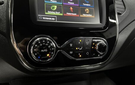 Renault Kaptur I рестайлинг, 2020 год, 1 495 000 рублей, 18 фотография