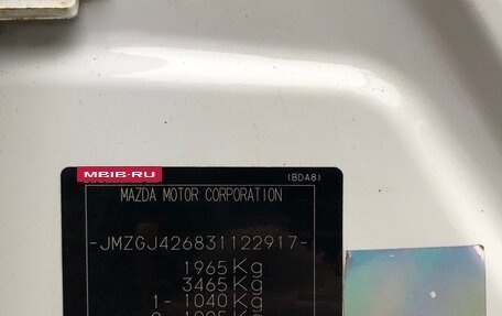 Mazda 6, 2013 год, 1 259 000 рублей, 31 фотография