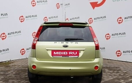 Ford Fiesta, 2007 год, 320 000 рублей, 6 фотография