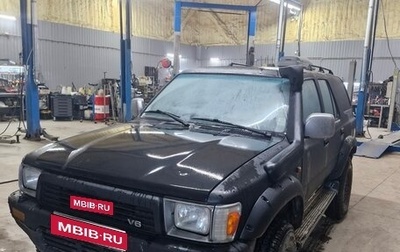 Toyota 4Runner III, 1992 год, 550 000 рублей, 1 фотография