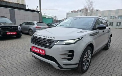 Land Rover Range Rover Evoque II, 2025 год, 6 490 000 рублей, 1 фотография