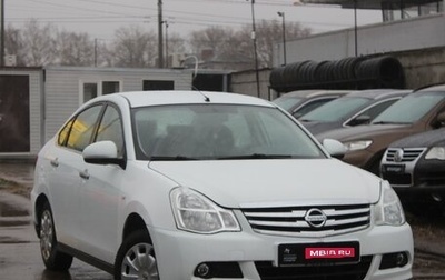 Nissan Almera, 2018 год, 449 990 рублей, 1 фотография